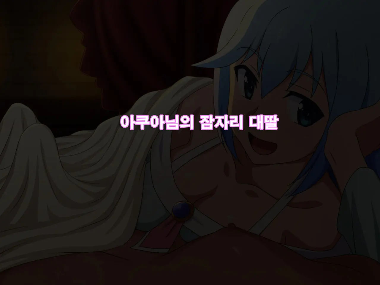 Kono Damegami-Sama Wa Shikoreru To Omoimasu! | 이 잉여신님은 딸치려고 생각합니다!
